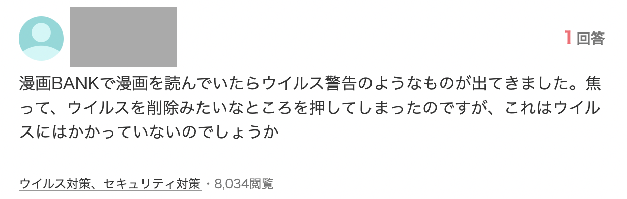 お得に読む 金色のガッシュ 2 を全巻無料 お得に読む方法 漫画bank 漫画raw以外のおすすめまとめ Manganista