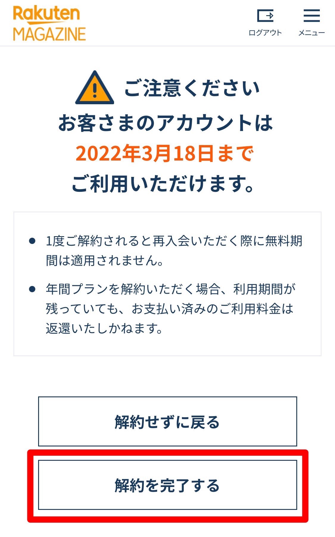 100%品質 1度のみ利用 マガジン トイガン - education.semel.ucla.edu